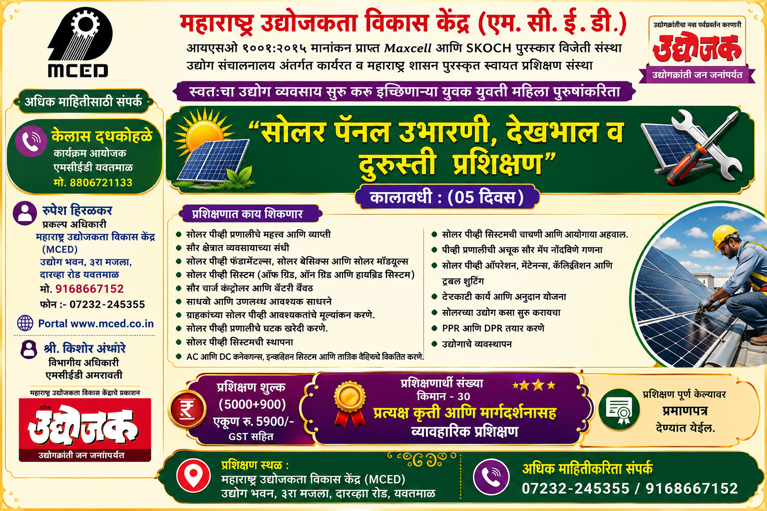 Solar Installation and Maintanance Programme Yavatmal