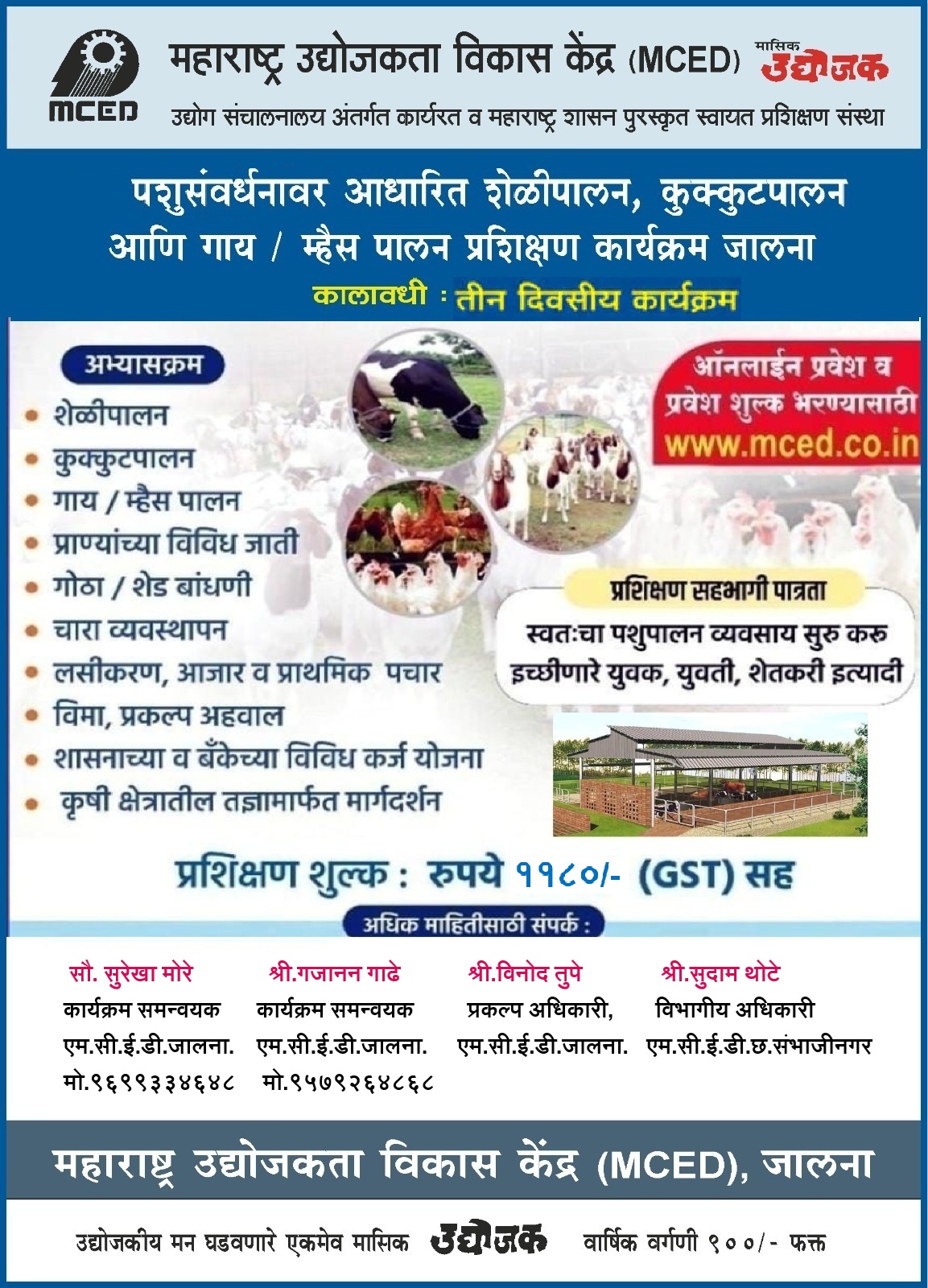 Live Stock Management (Goat, Dairy, Cow Buffalo   & Poultry Farming)