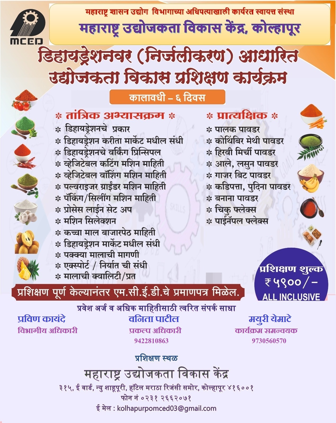 Training Program on Dehydration of Fruit & Vegetable