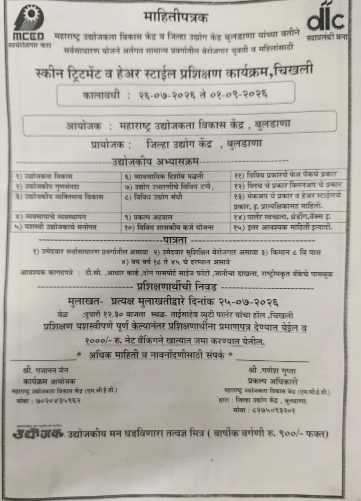 Â Skin Treatment & Hair Style Training Programme_ Chikhali