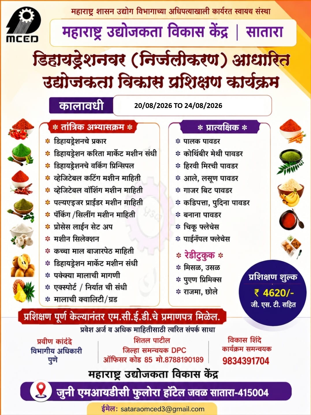 Dehydration Training Programme