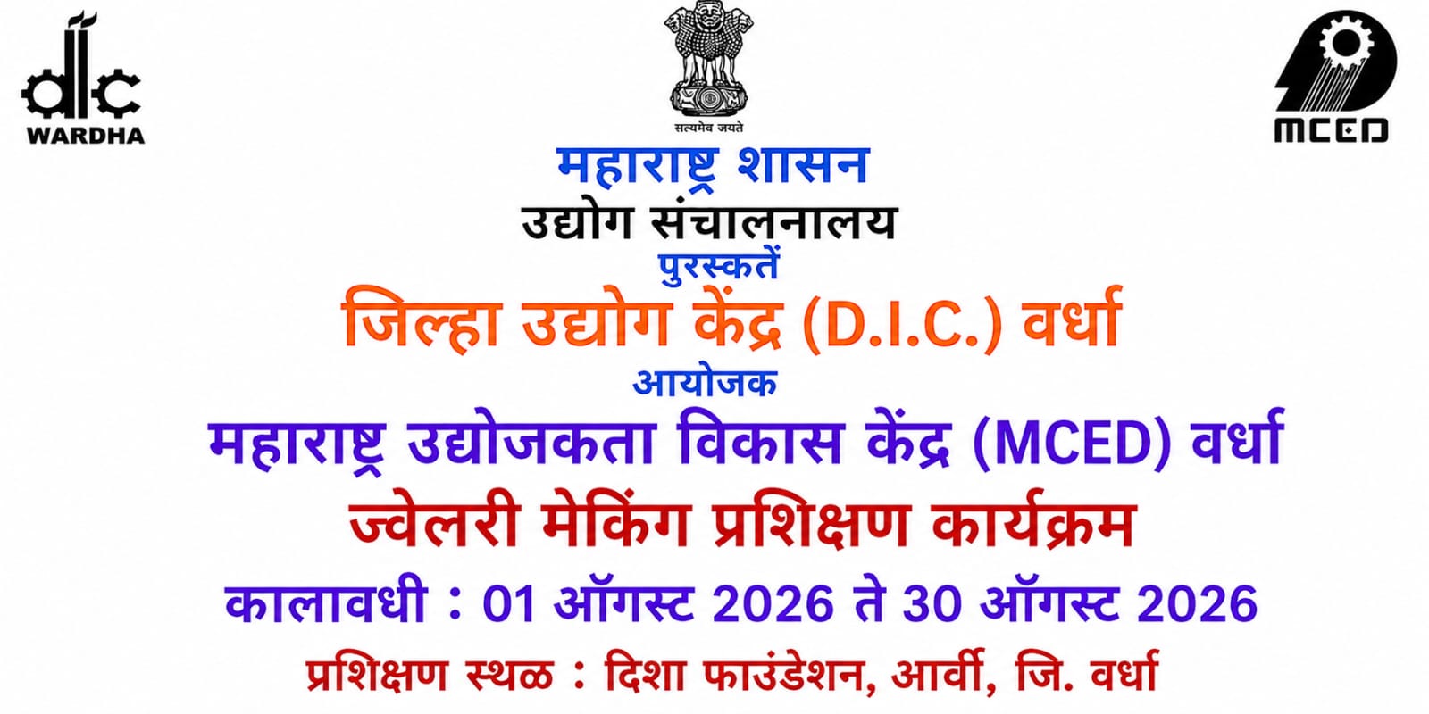 JEWELLERY MAKING TRAININIG PROGRAM