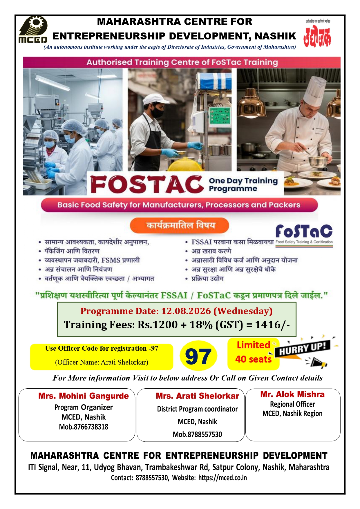 FOSTAC One Day Training Programme