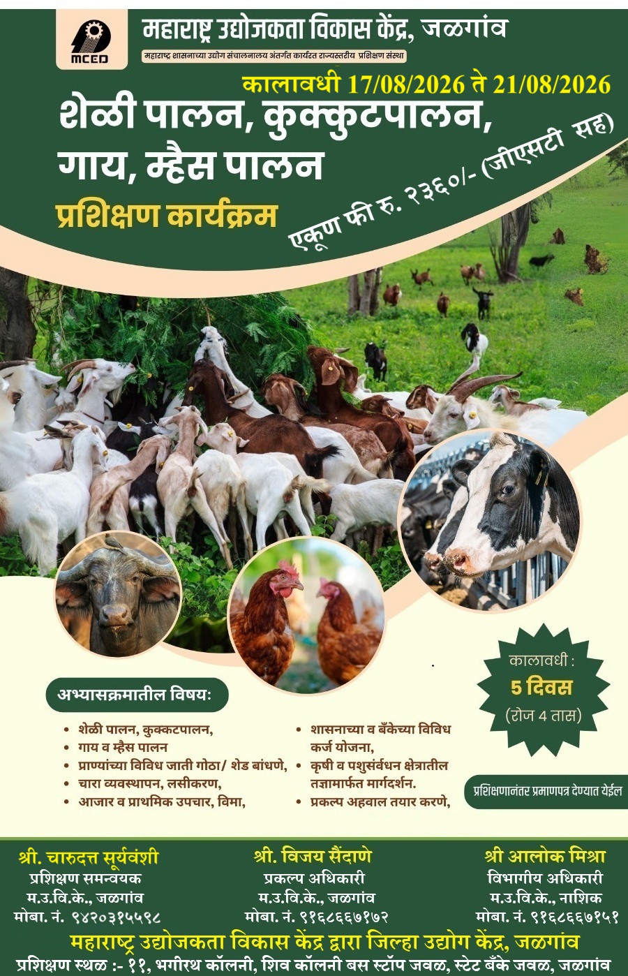 DEVELOPMENT PROGRAM FOR SELF EMPLOYMENT BASED ON ,ANIMAL HUSBANDRY