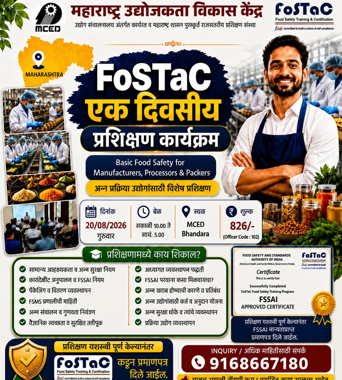 FoSToc Training Programme