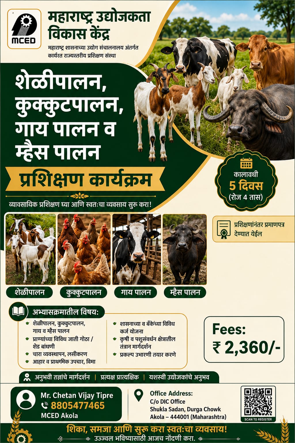 LIVESTOCK MANAGEMENT (GOAT POULTRY COW AND BUFFALO FARMING)