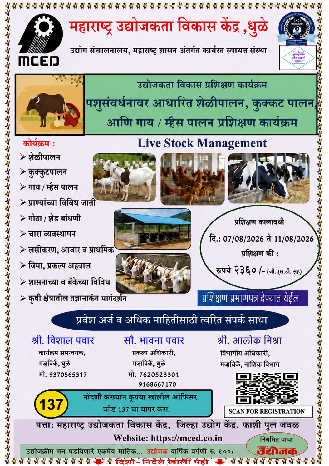 EDP on- Live Stock Management Training Program