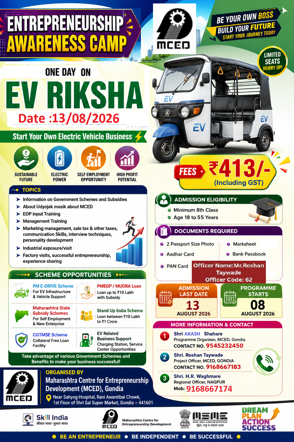 Entrepreneurship Awareness Camp