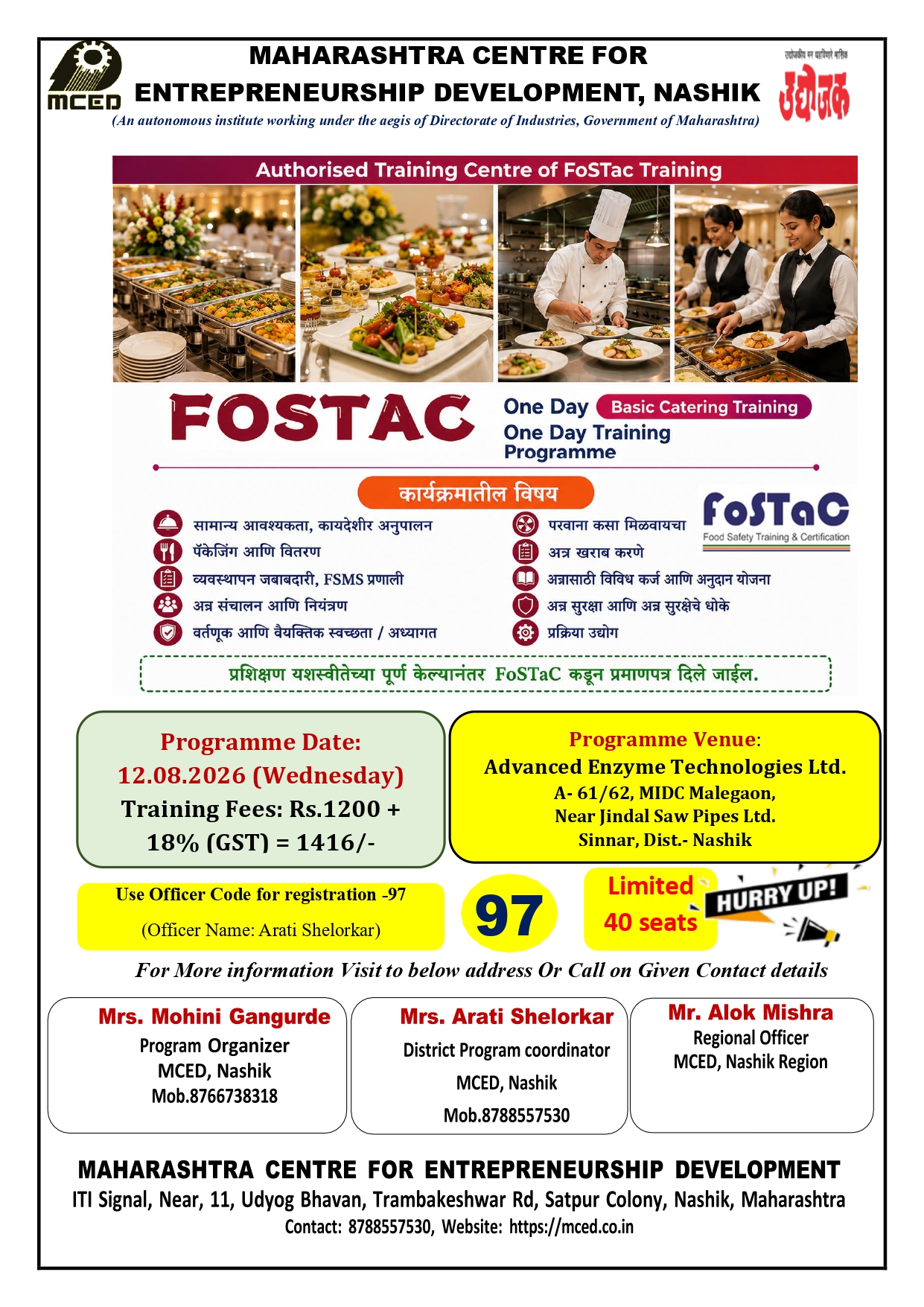 FOSTAC One Day Training Programme (Basic catering)