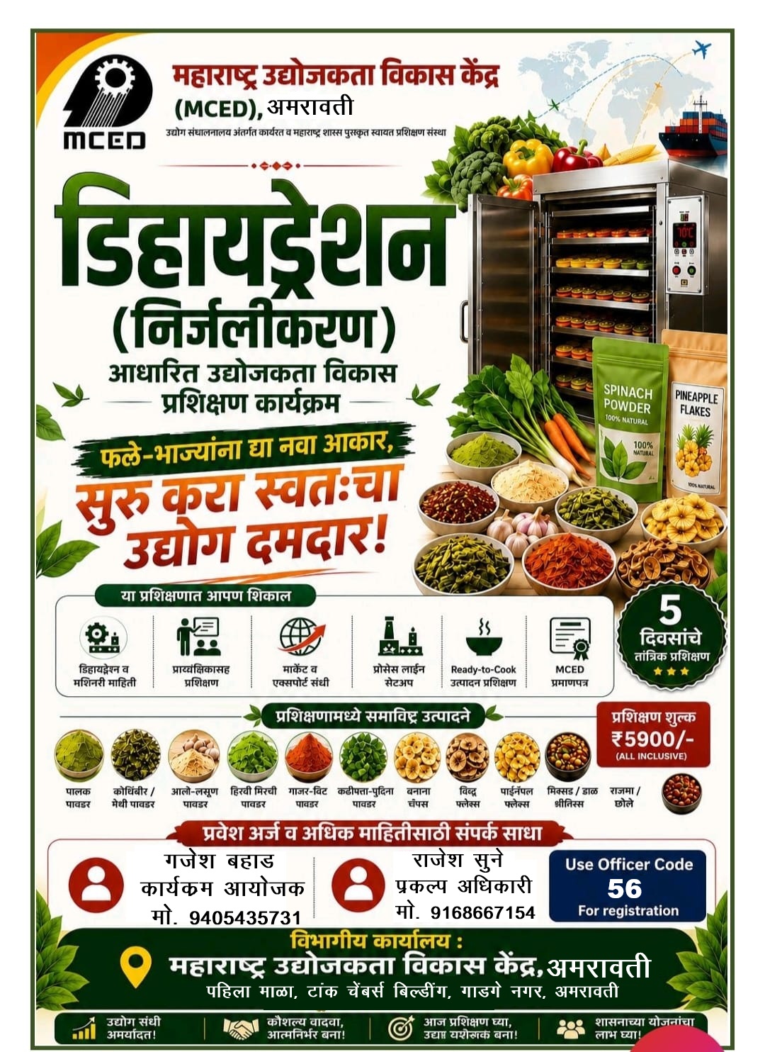 EDP on Fruits and Vegetables Dehydration