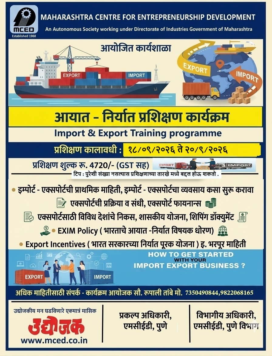 IMPORT- EXPORT TRAINING PROGRAMME