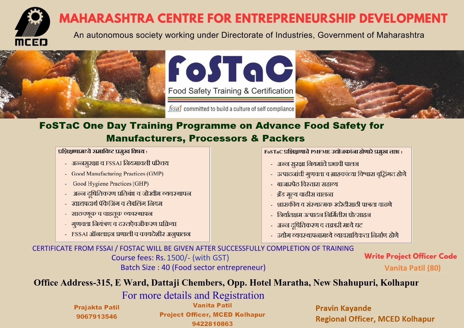 FOSTAC One Day Training Programme On Advance Food Safety, Kolhapur