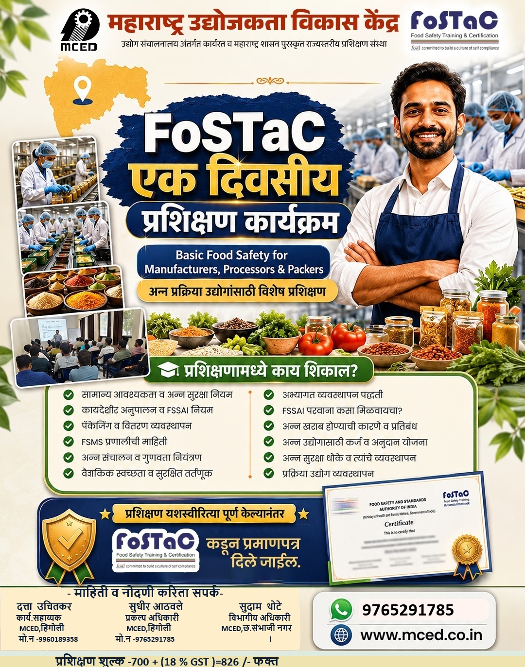 FOSTAG TRAINING PROGRAMME