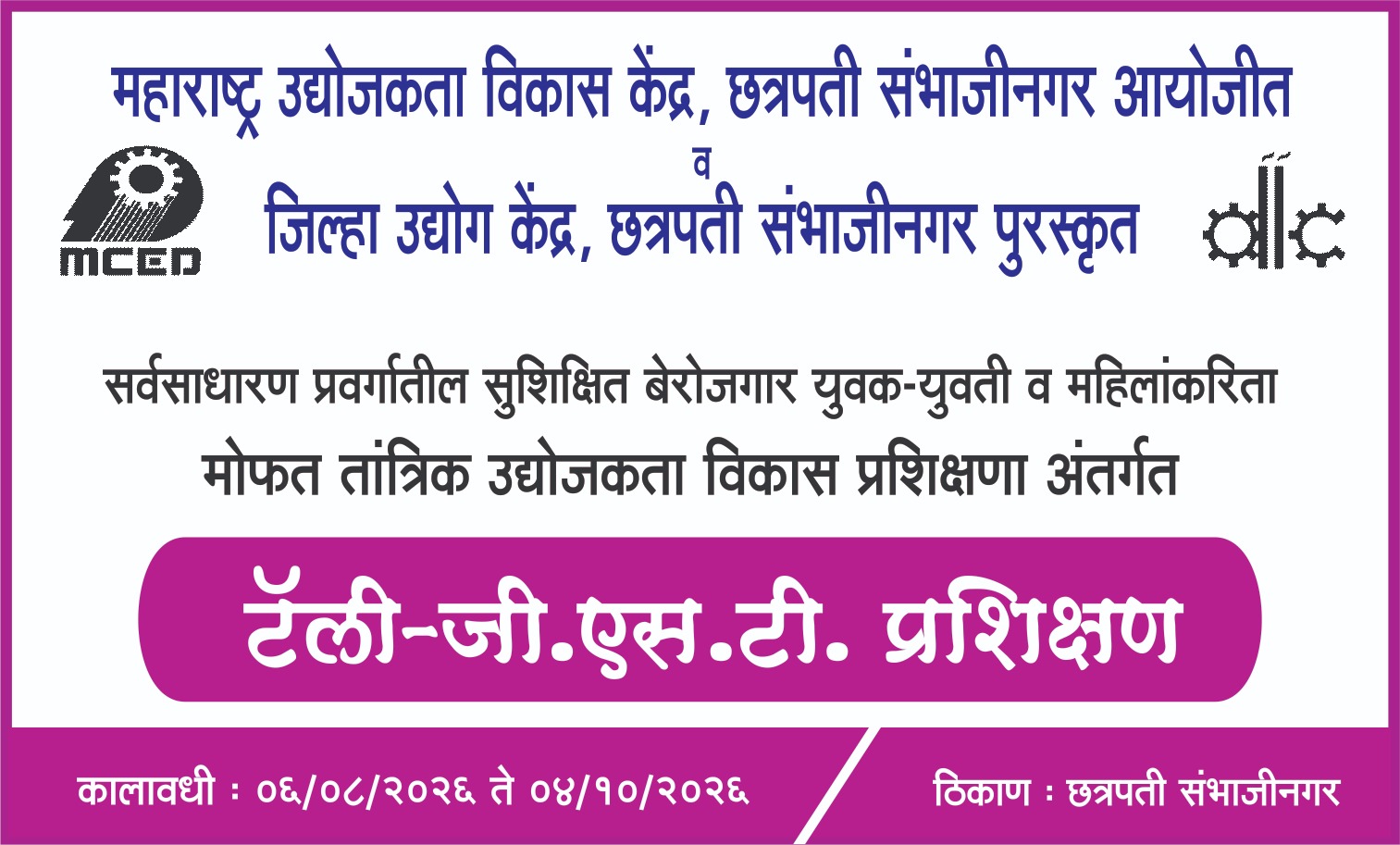 Tally & GST Training