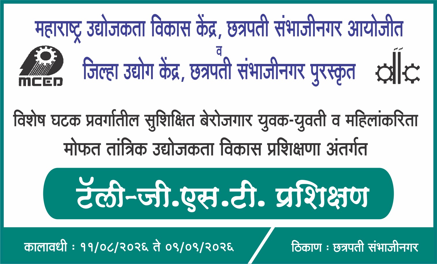 Tally Training Programme