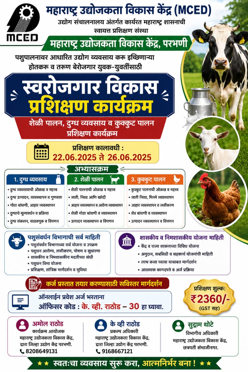 DPSE-PARBHANI