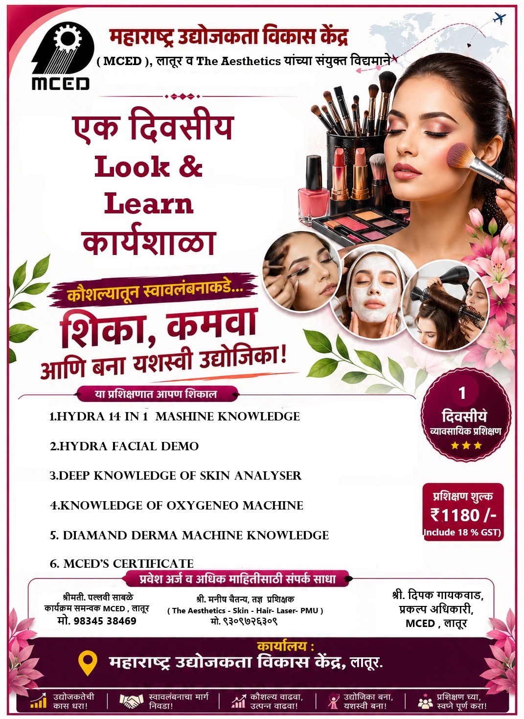 One Day Look & Learn Workshop