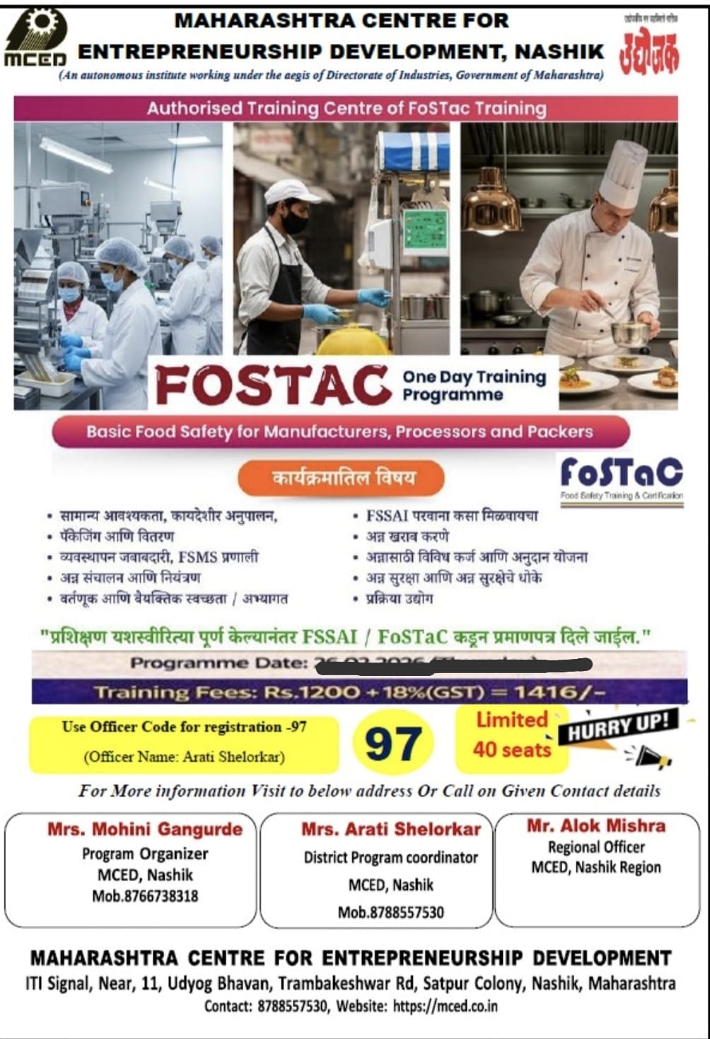 FOSTAC ONE DAY PROGRAMME [ MANUFACTURING ]