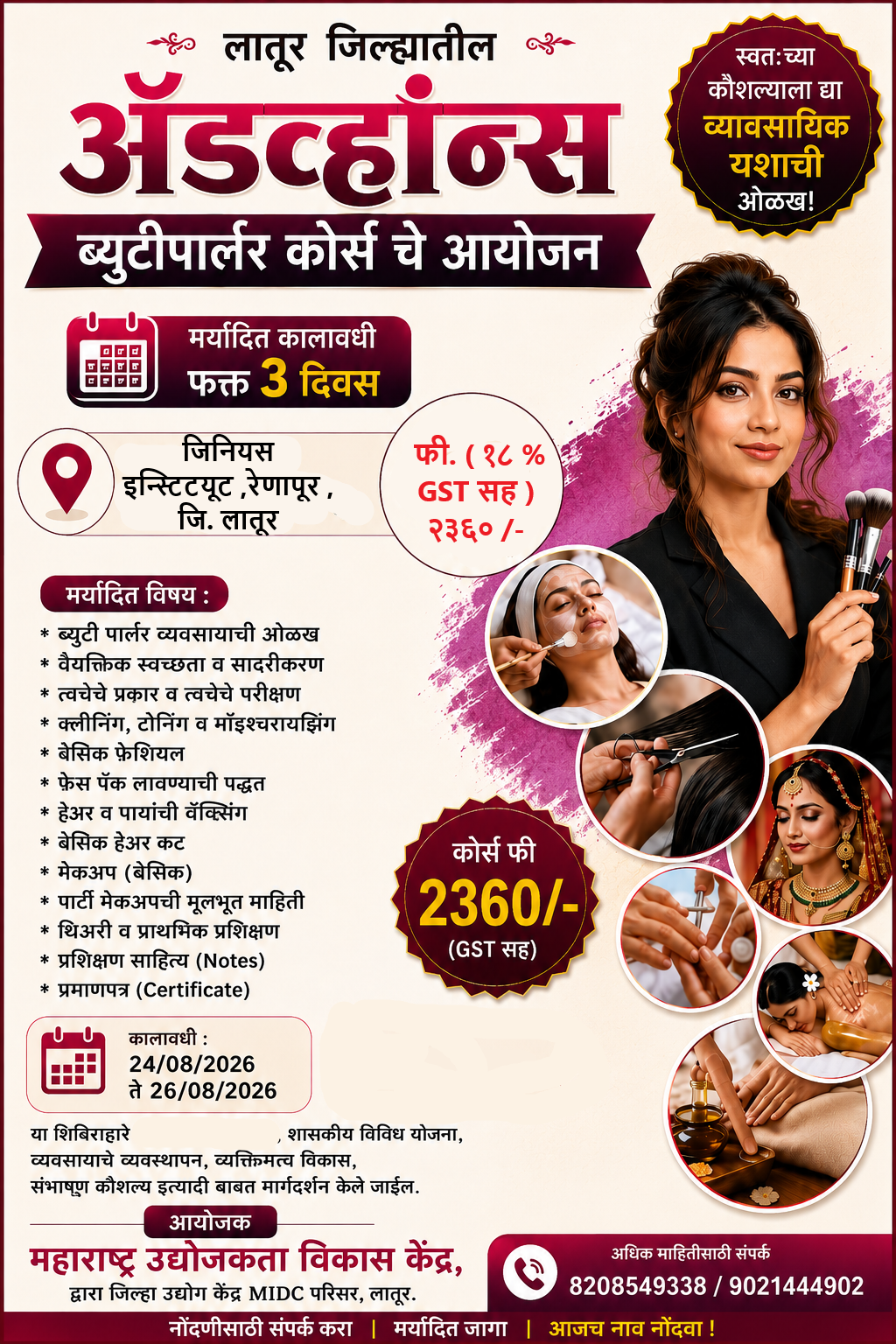 Beauty Parlour