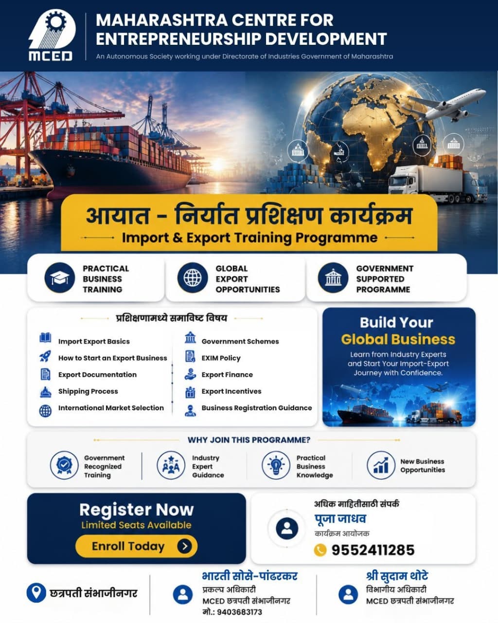 Import  & Export  Training Programme