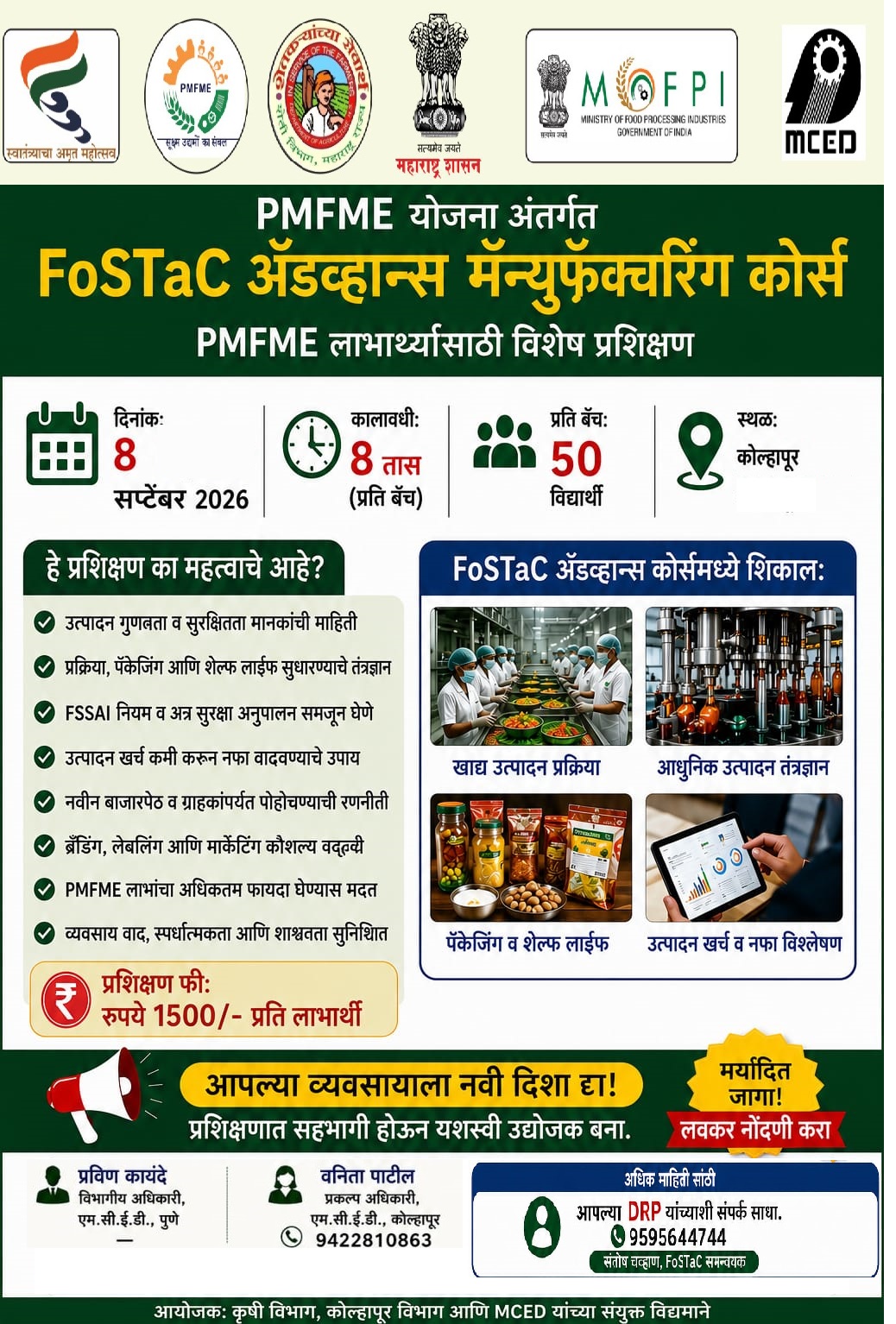 FOSTAC One Day Training Programme On Advance Food Safety, Kolhapur