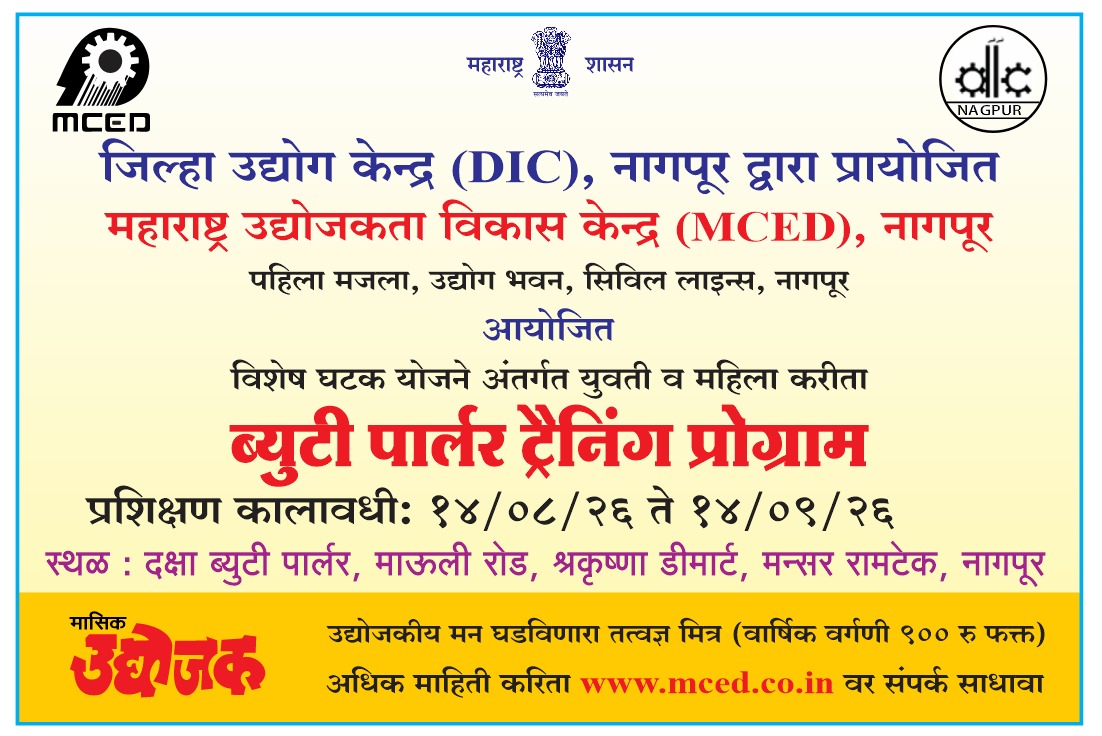 BEAUTY PARLOUR TRAINING PROGRAMME