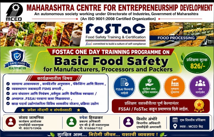 Basic Food Safety for Manufacture, Processors and Packers,