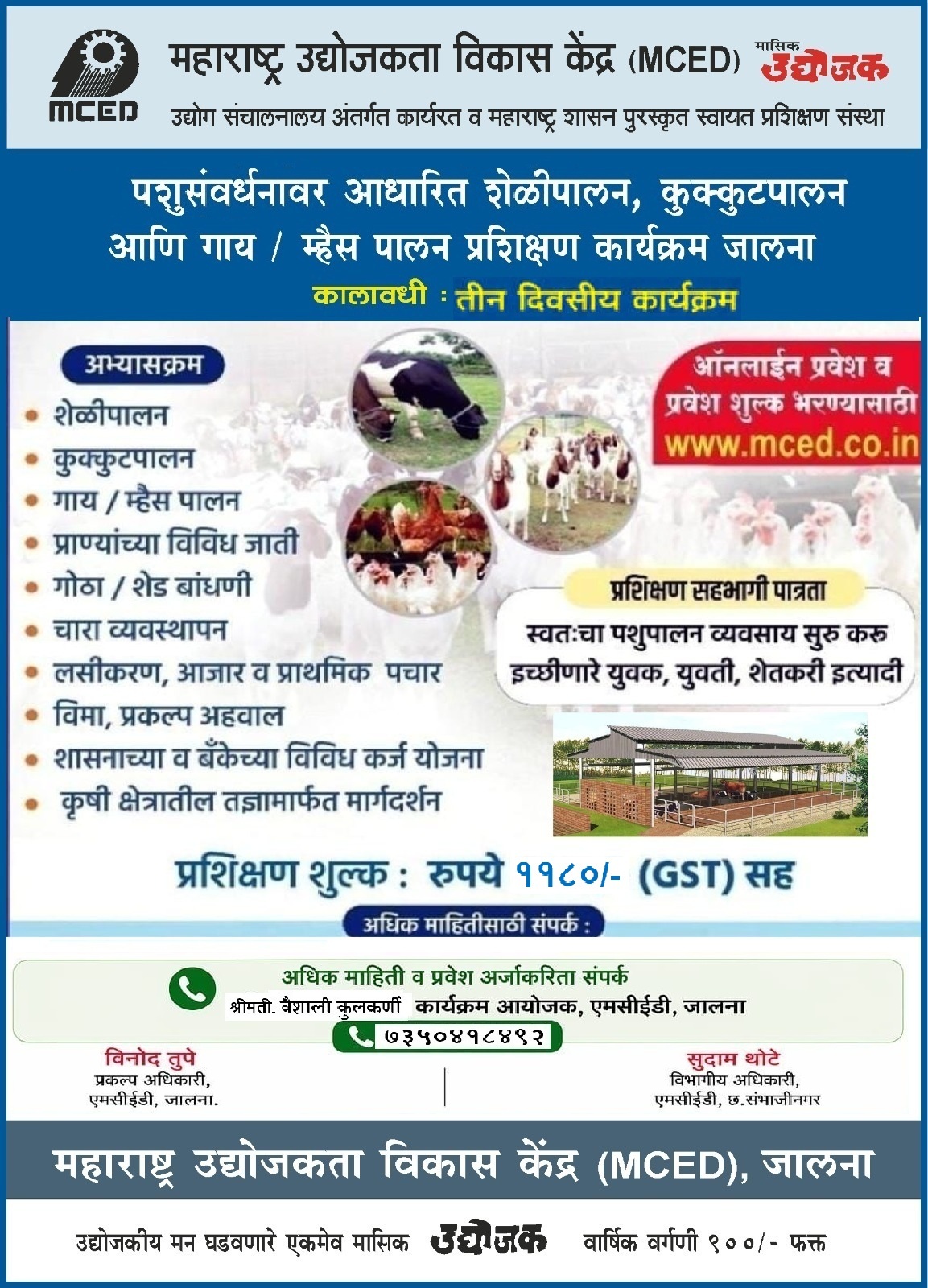 Live Stock Management Programme (Goat, Dairy, Cow Buffalo & Poultry Farming)