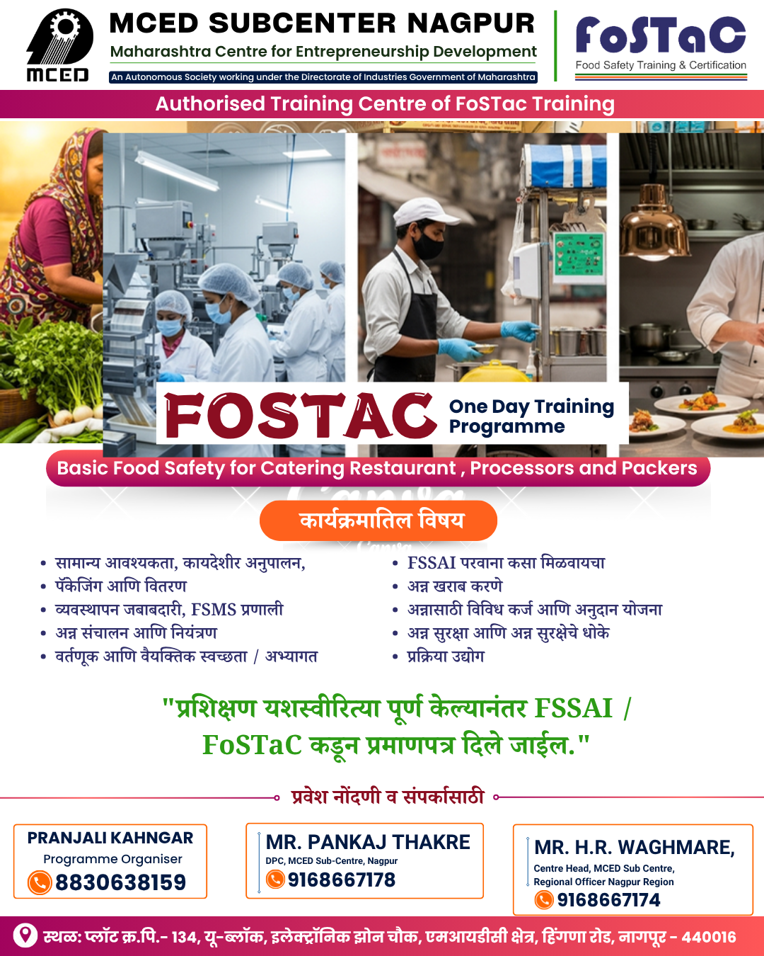 FOSTAC