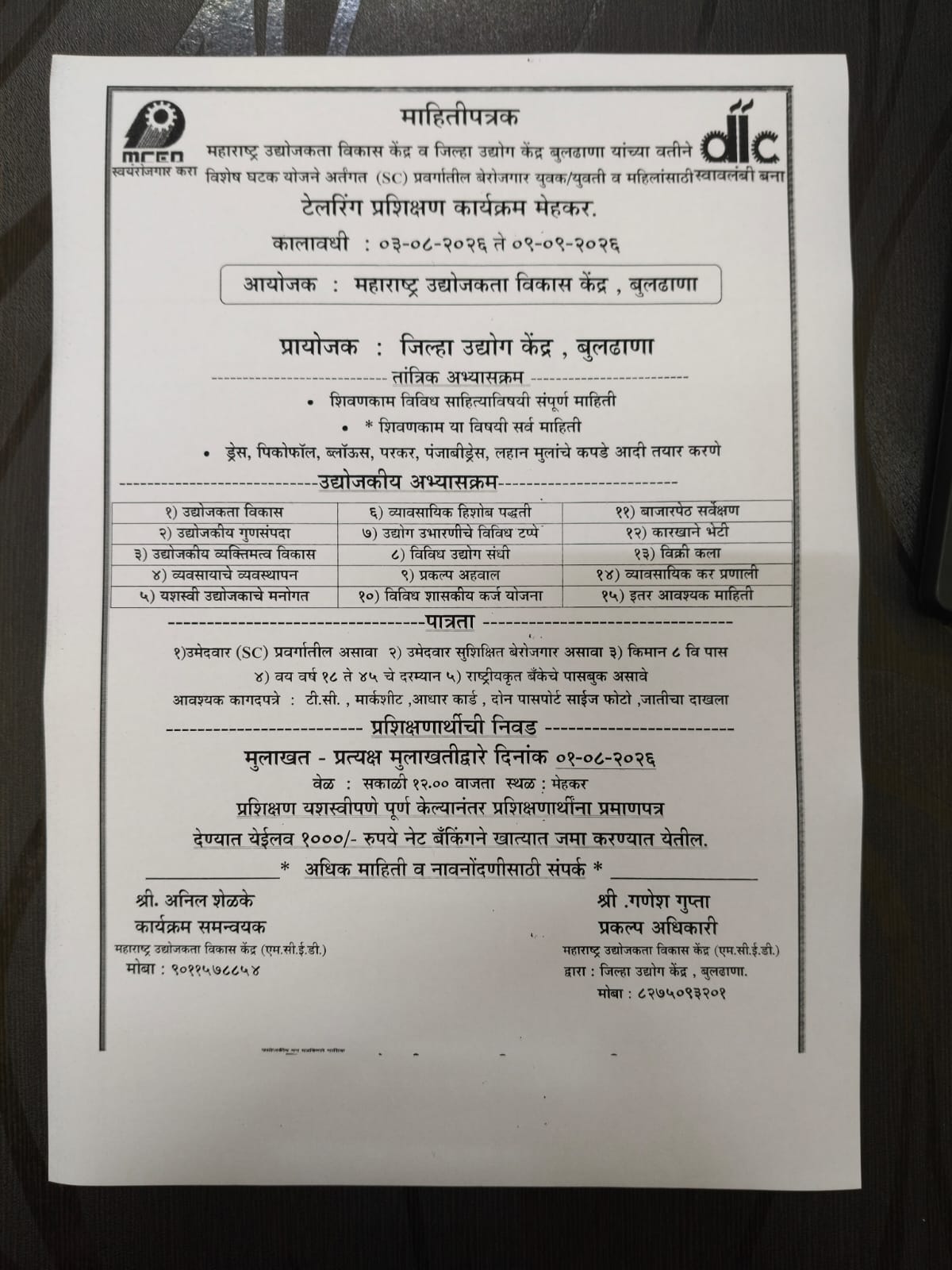 BASIC TAILORING TRAINING PROGRAMME MEHKAR