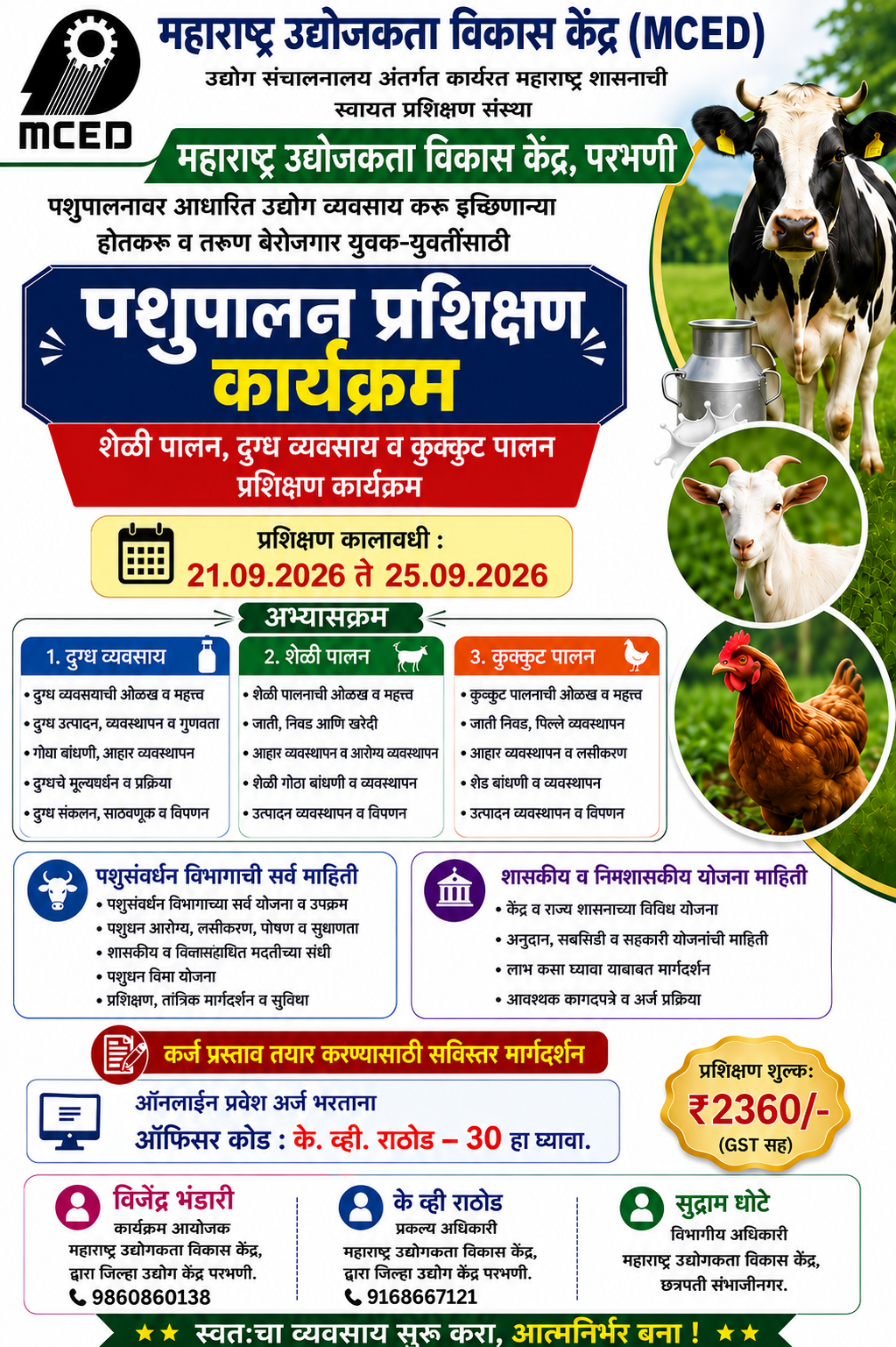 LIVE STOCK TRAINING PROGRAMME
