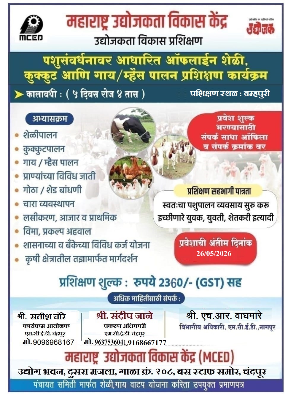 FoSTaC One Day Training Programme on Basic Food Safety, Chandrapur