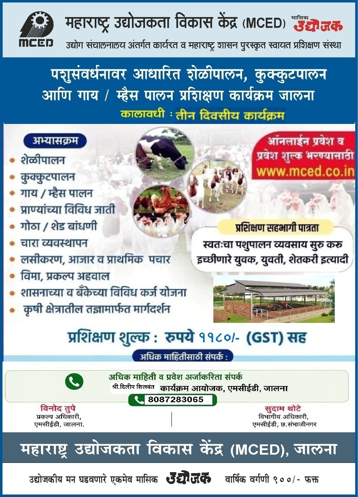 Livestock Management (Goat, Poultry & Dairy Farming)