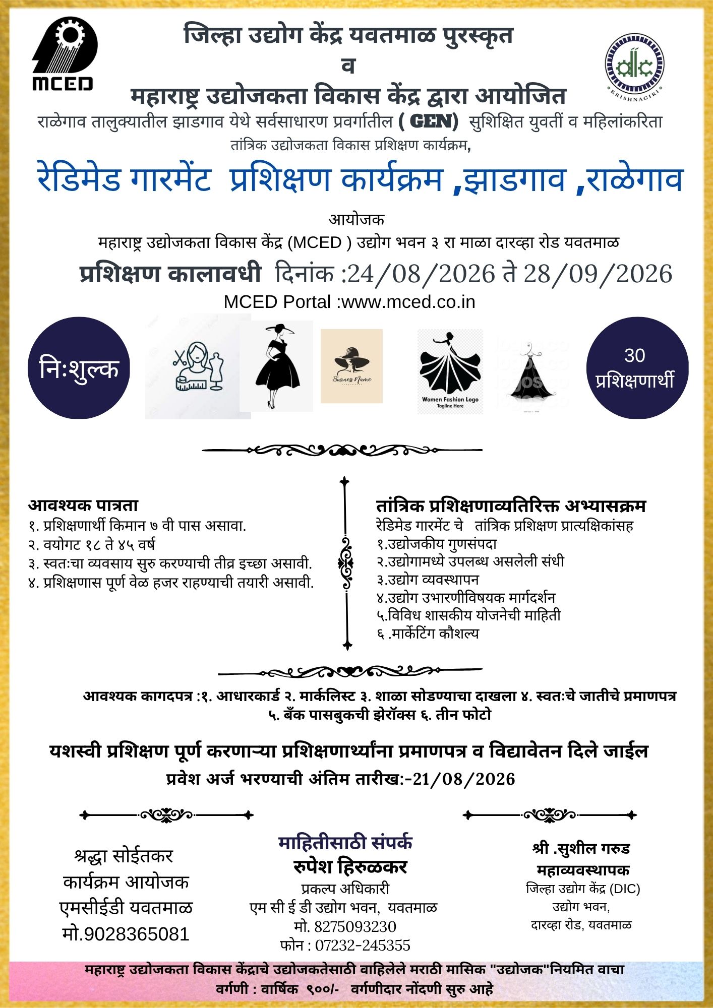 Readymade Garment Training Programme Zadgaon