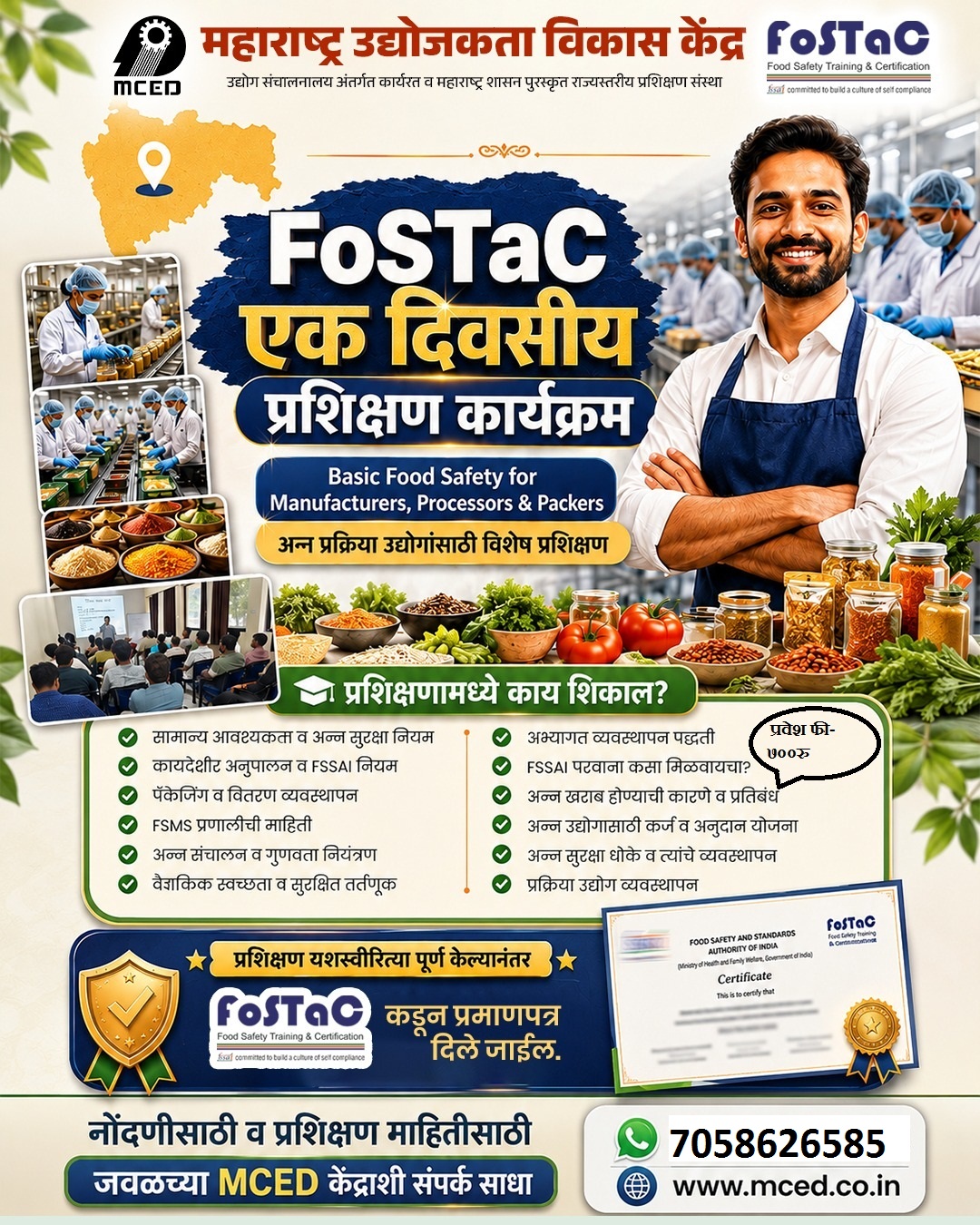 FOSTAC ONE DAY TRAINING PROGRAMME ON ADVANCE FOOD SAFETY SANGLI