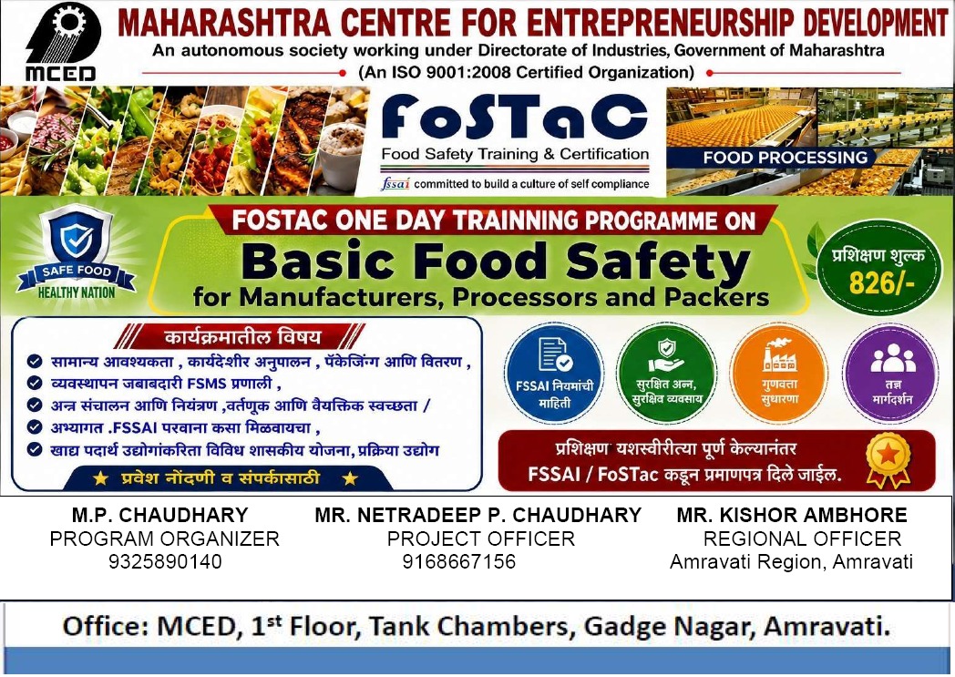 FOSTAC One Day Training Programme On Basic Food Safety