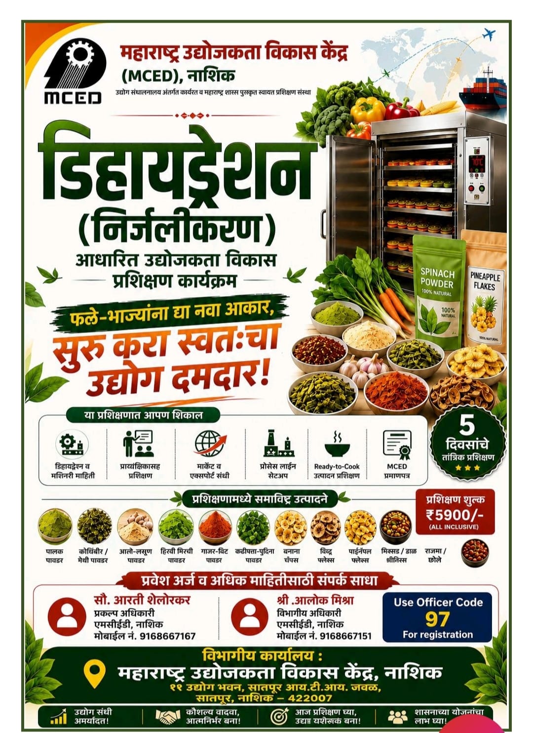 EDP on Fruits and Vegetables Dehydration