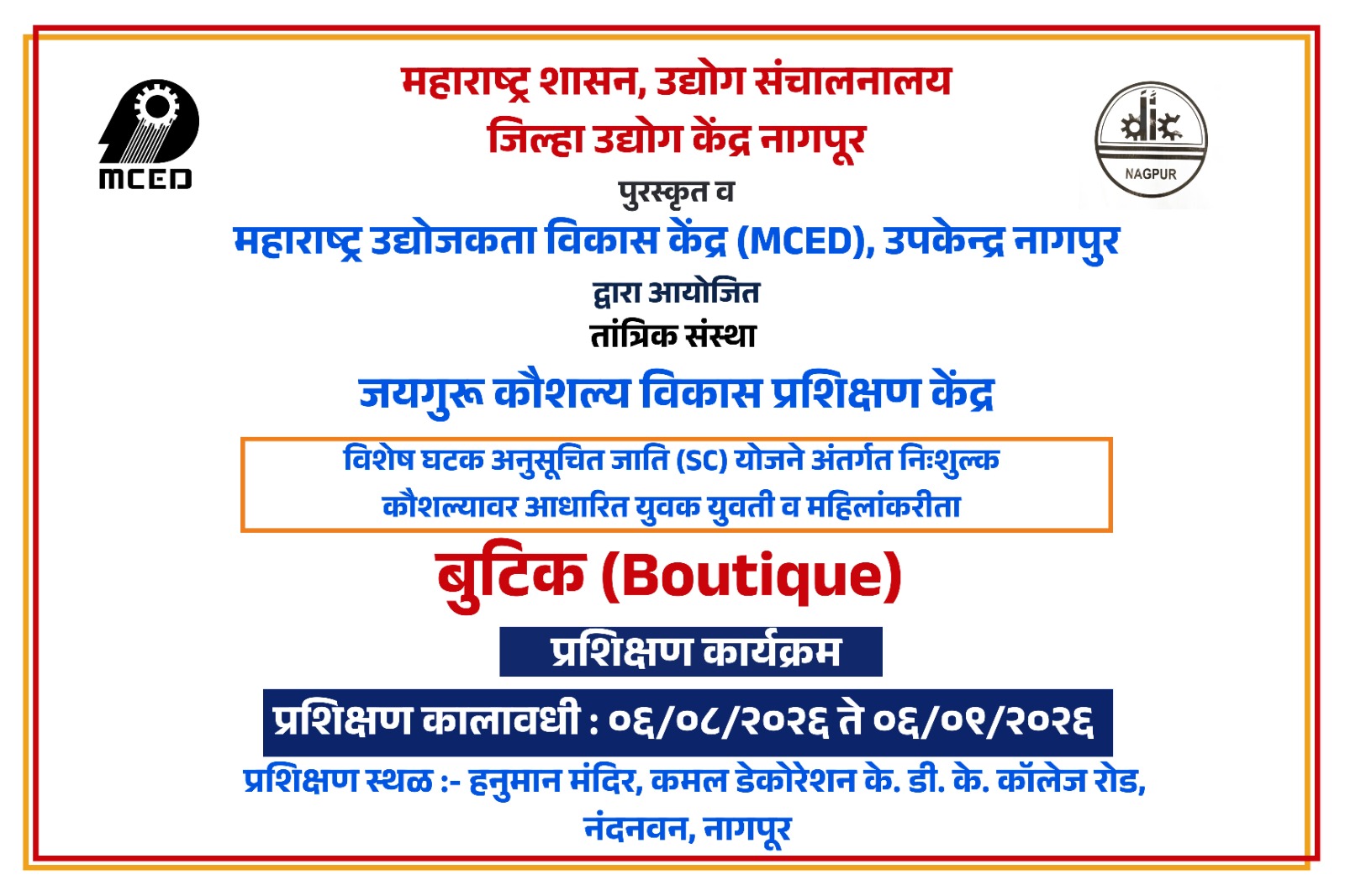 Entrepreneurship Development Technical Programme Boutique
