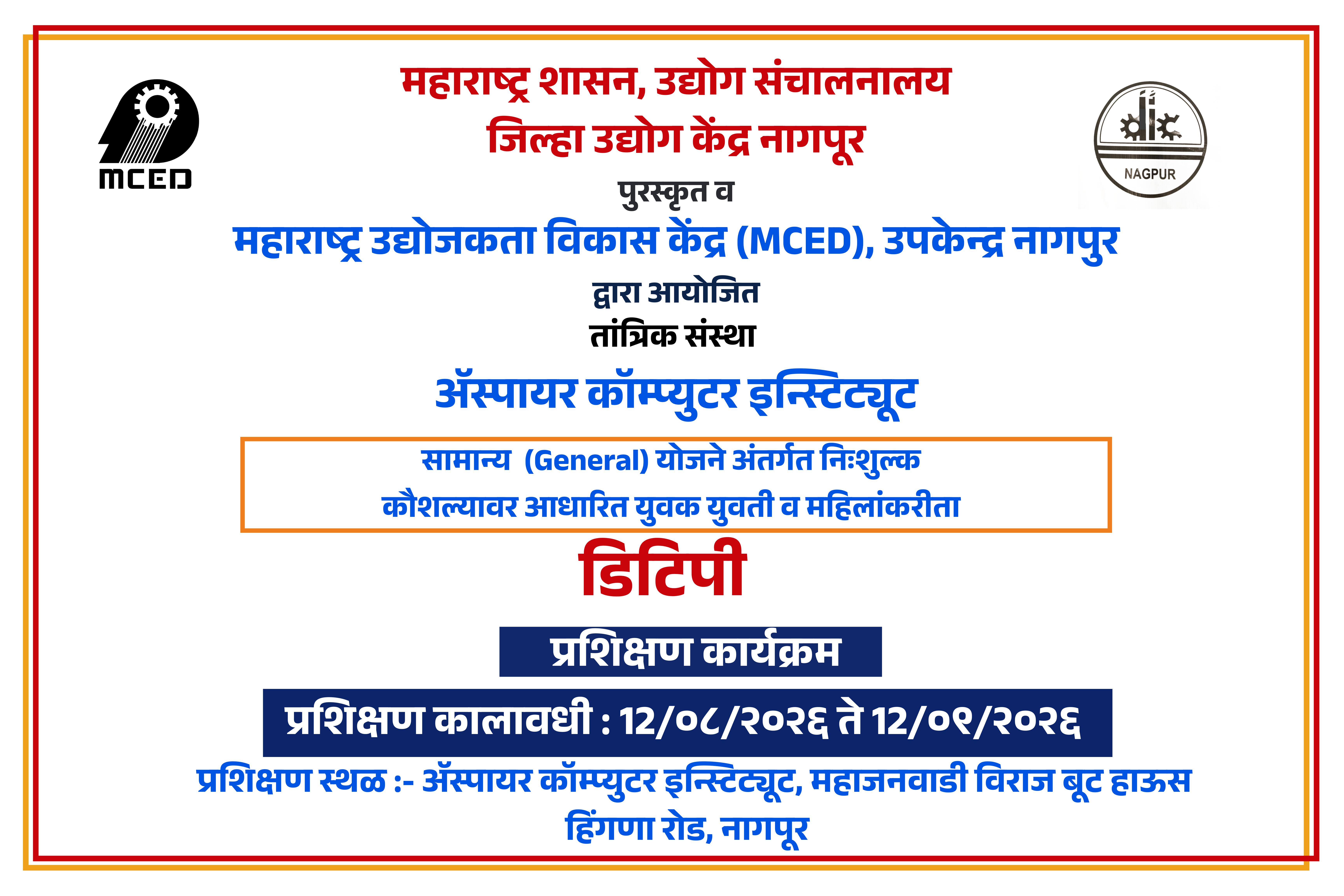Entrepreneurship Development Technical Programme DTP