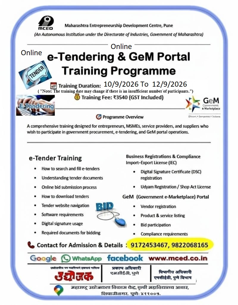 E- Tender, Gem Portal Training programme