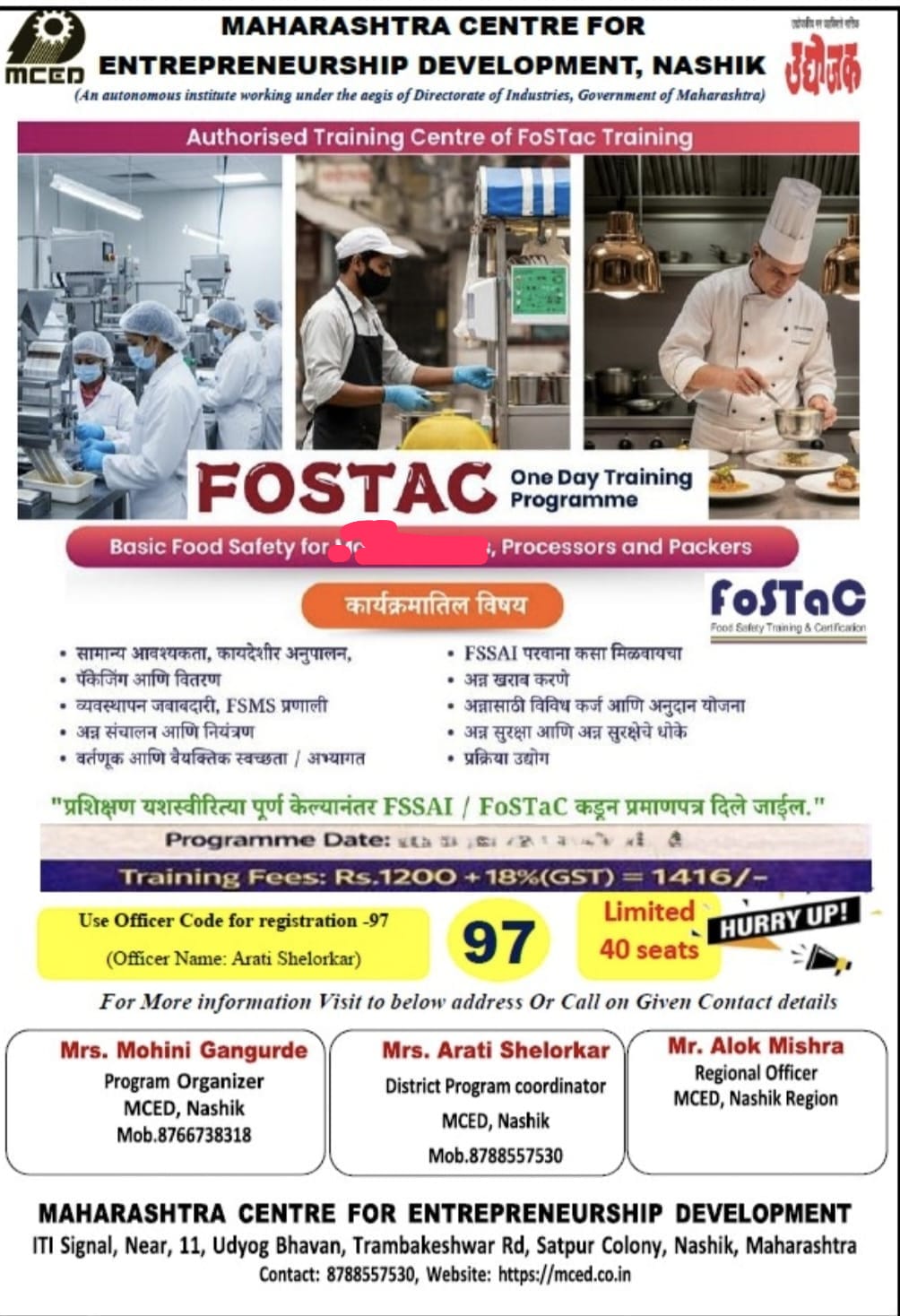 FOSTAC ONE DAY TRAINING PROGRAMME [ BASIC CATERING]