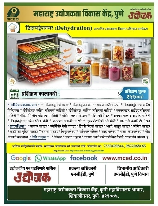 Vegetable and Fruit Dehydration Training Programme
