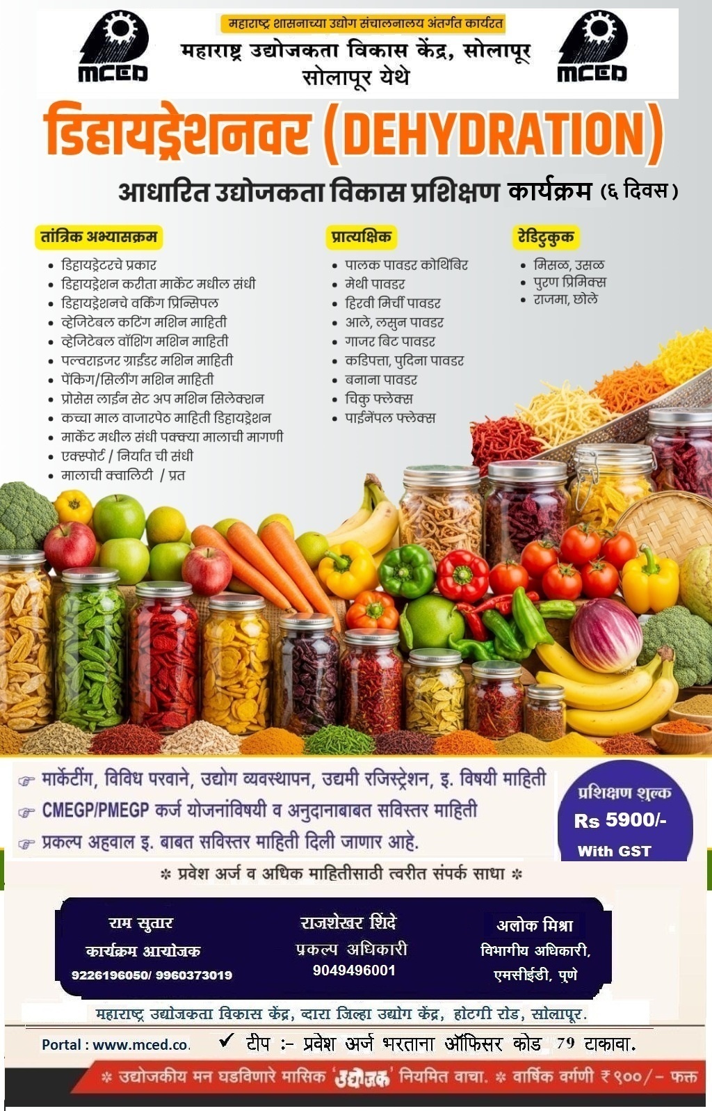 DEHYDERATION TRAINING PROGRAMM