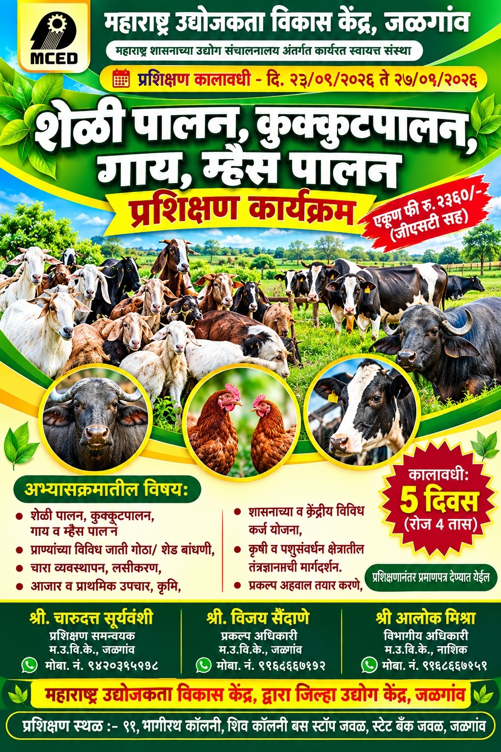 DEVELOPMENT PROGRAM FOR SELF EMPLOYMENT BASED ON ,ANIMAL HUSBANDRY