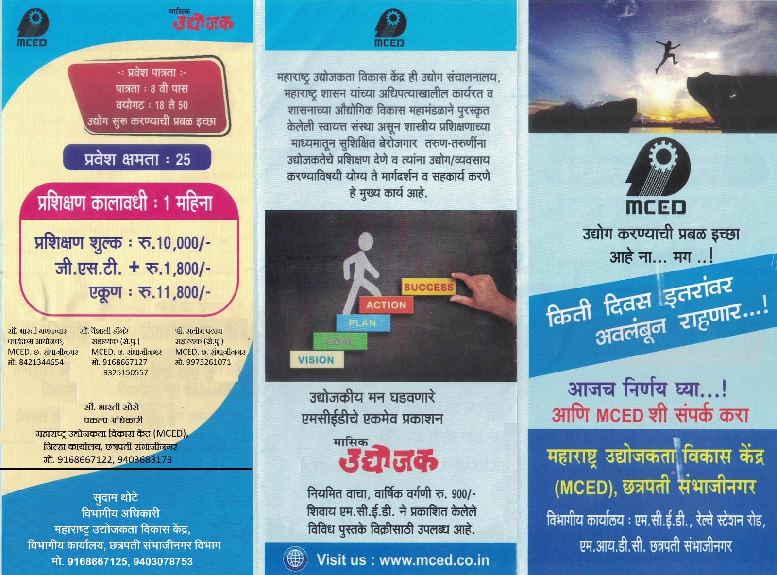 Entrepreneurship Development Programme (EDP)