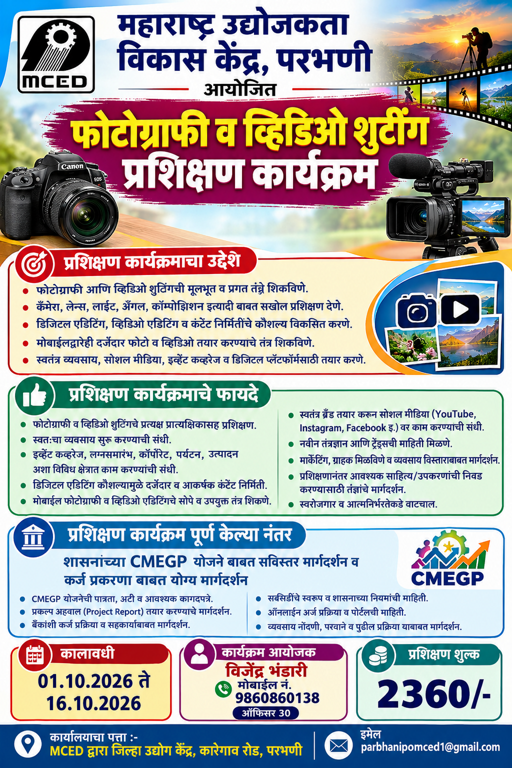 Photography & Video Shooting