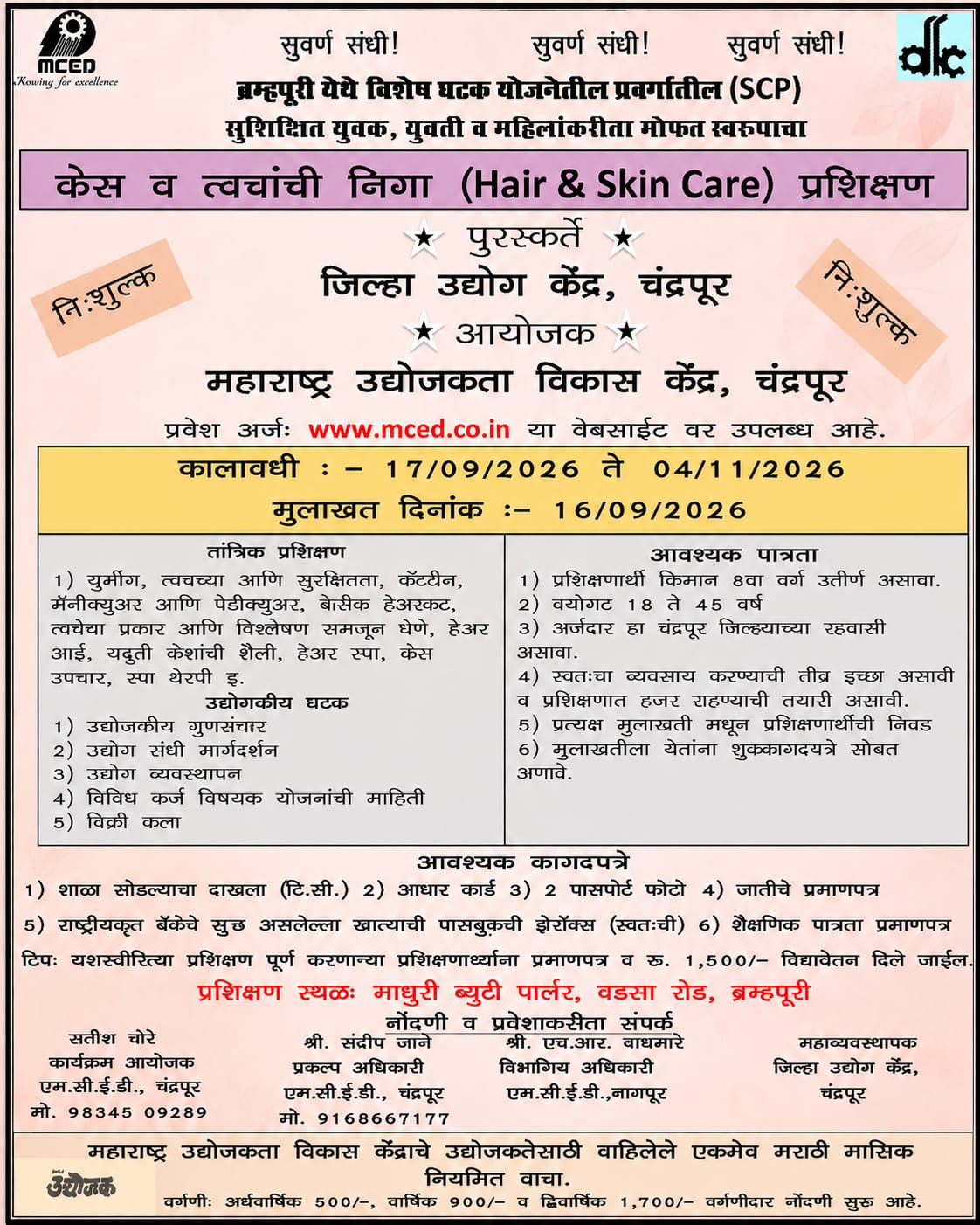 Hair & Skin Care