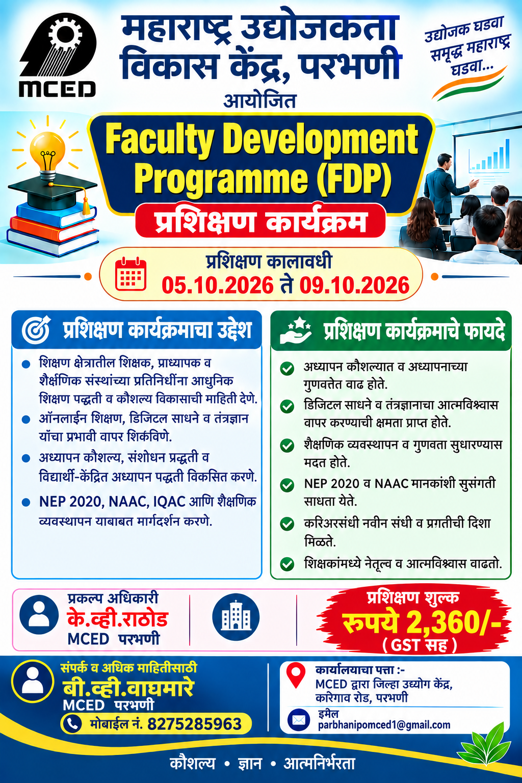 Faculty Develpment Programme