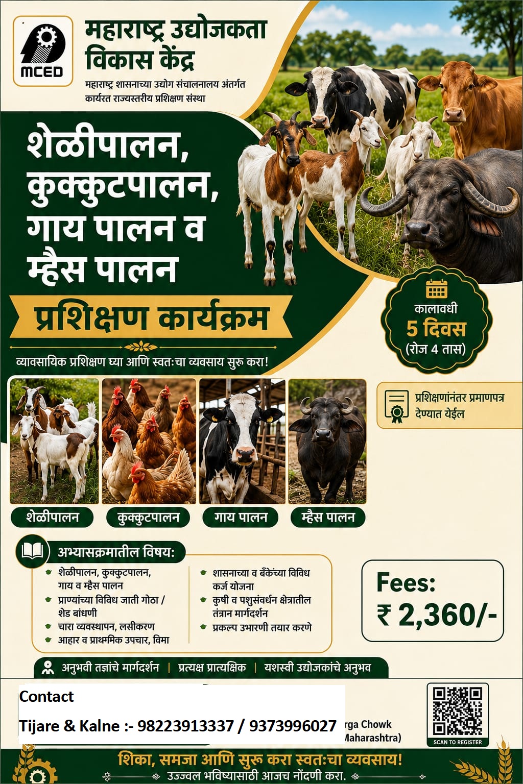 Livestock Management (Goat Poultry And Dairy Farming )