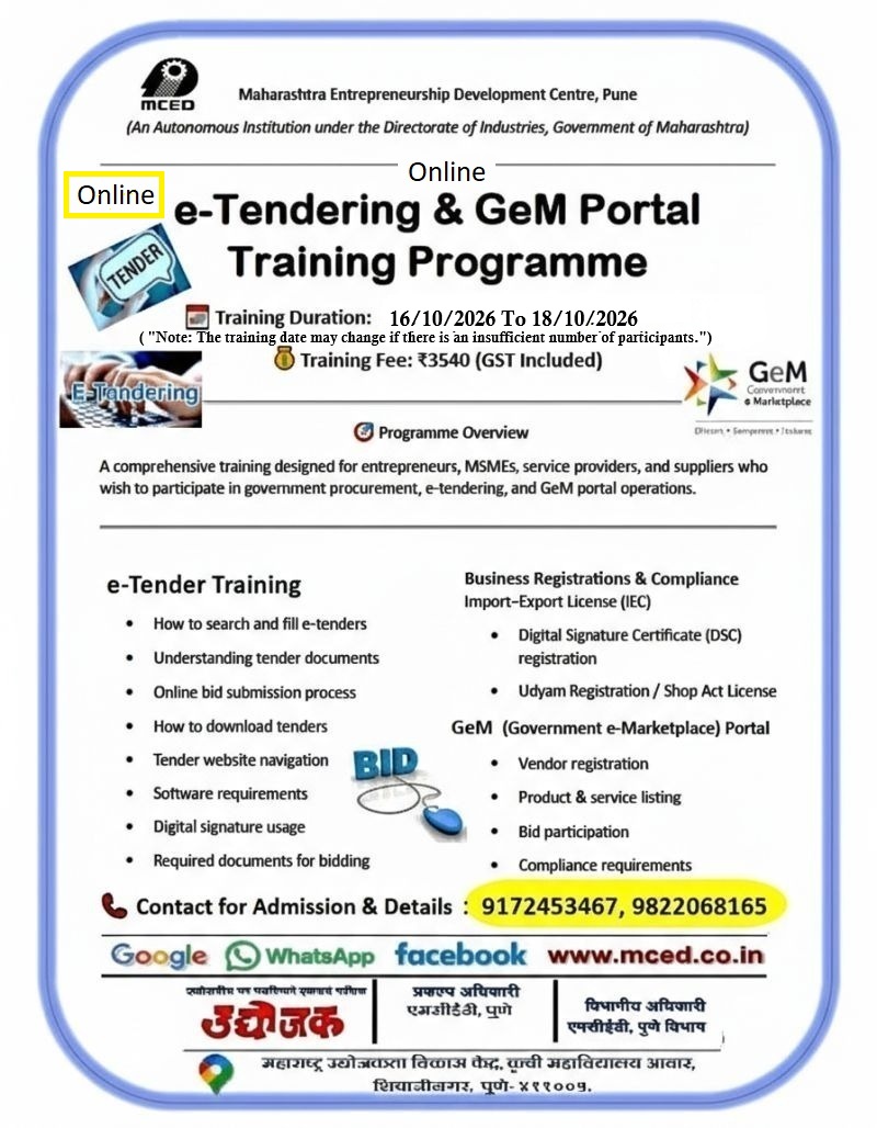 E- Tender, Gem Portal Training programme